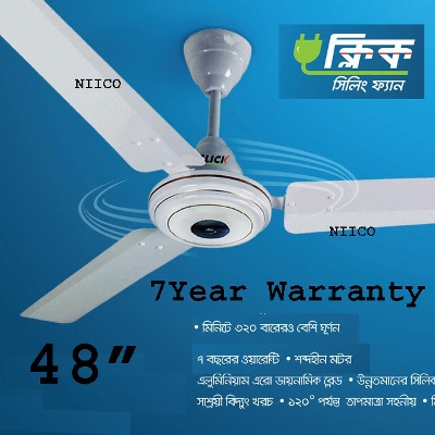 Picture of Ceiling Fan Click  48 inch Crown Series With Free Regulator Aluminium Blade  (7 Years Replessment Warranty)