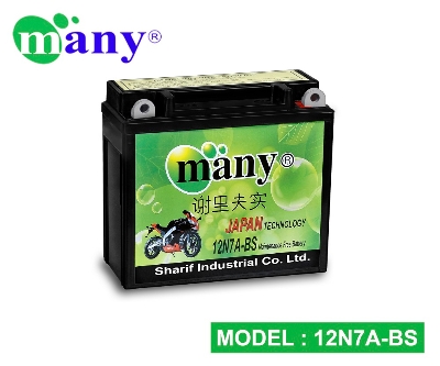 Picture of Many Maintenance Free Bike Battery Model-12N7A-BS (12V7Ah)