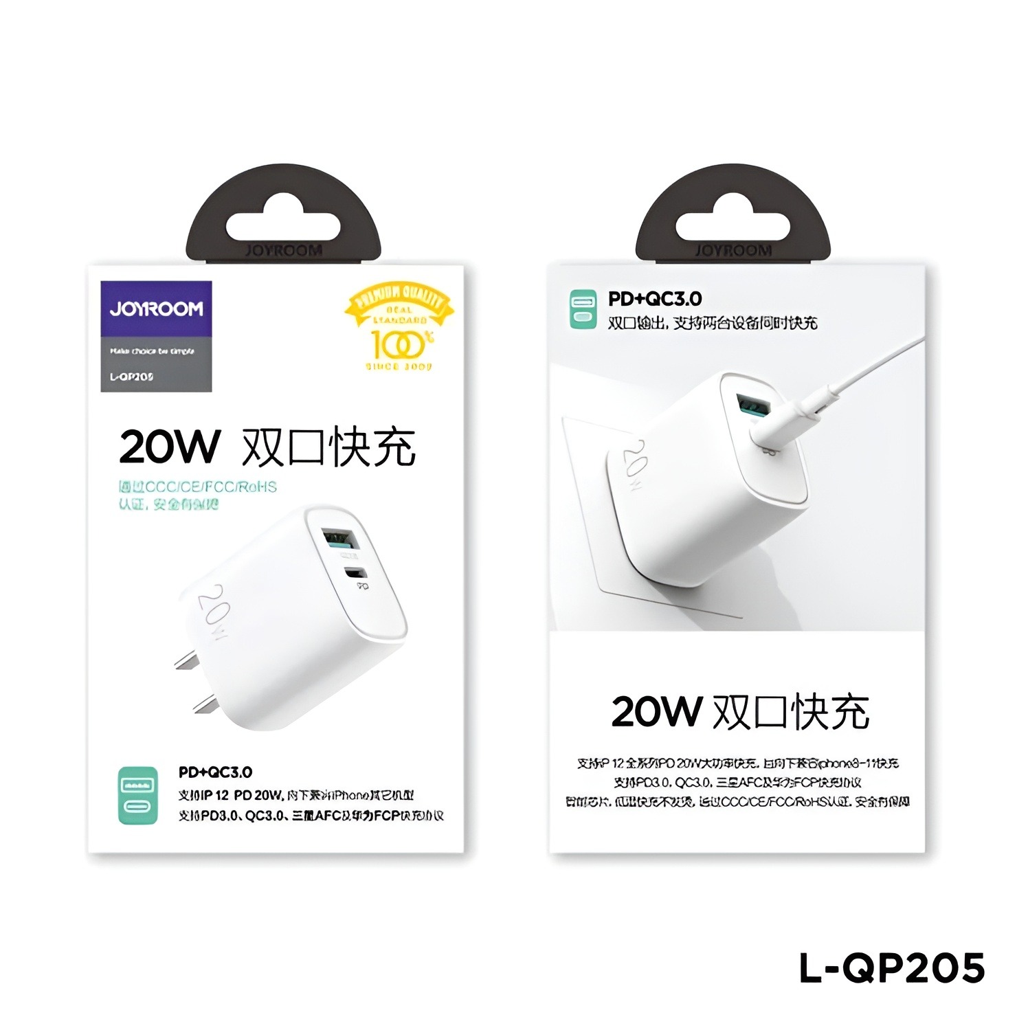 Picture of Joyroom L-QP205 20W Dual Ports Fast Wall Charger No product will be return after The Seal is broken no