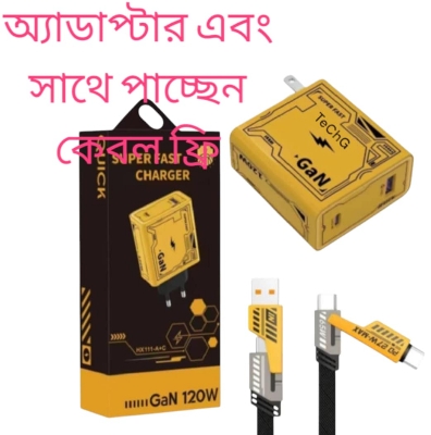 Picture of TeChG 120W GaN super Fast Charging Adapter PD27w QC3.0 USB with 65 Watt 4in1 PD Cable Combo