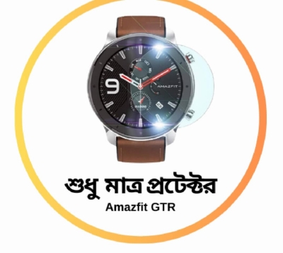 Picture of Amazfit GTR 47mm Screen Protector