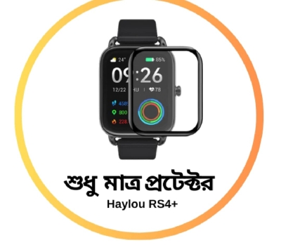 Picture of Haylou RS4 Plus Smart Watch Screen Protector