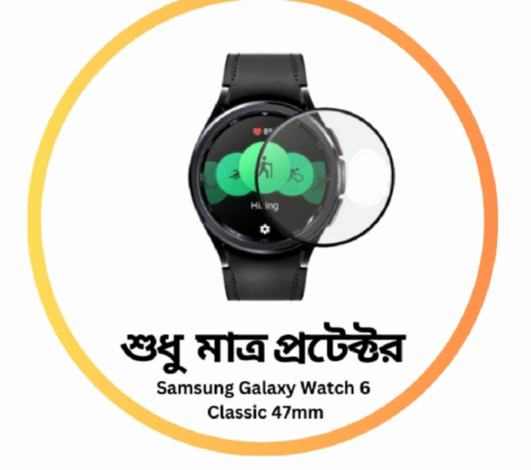 Picture of Samsung Galaxy Watch 6 Classic 47mm Smartwatch Screen Protector