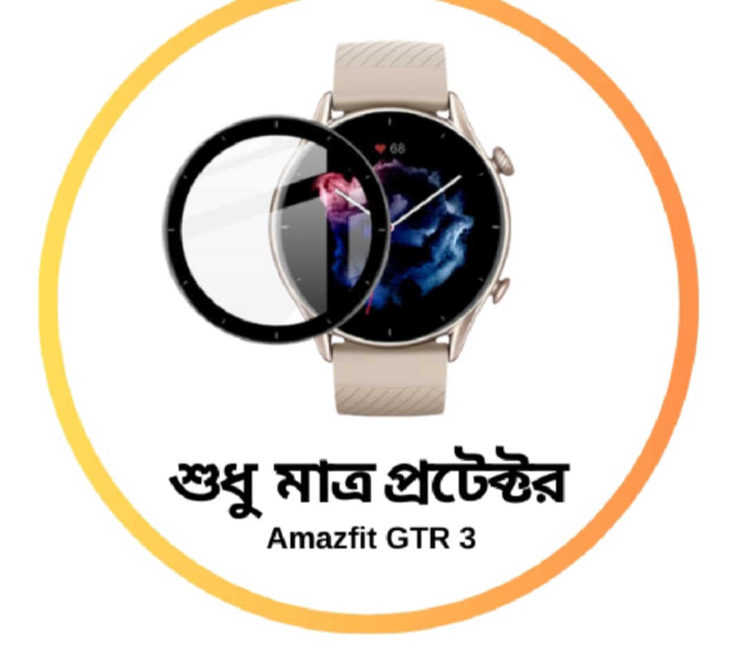 Picture of GTR 3 Smartwatch Screen Protector-