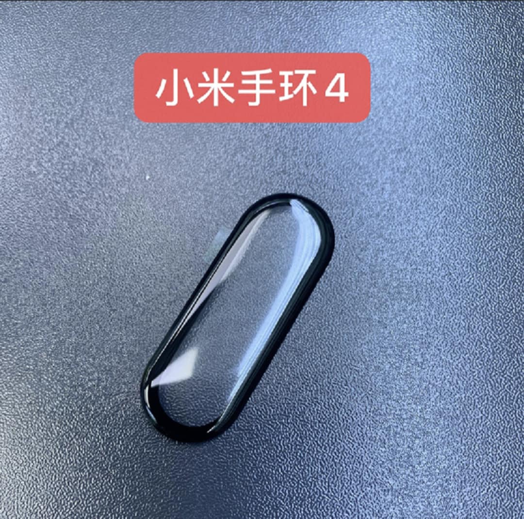 Picture of MI band glass protector For MI band 4 5 6 7 8 9 display protector