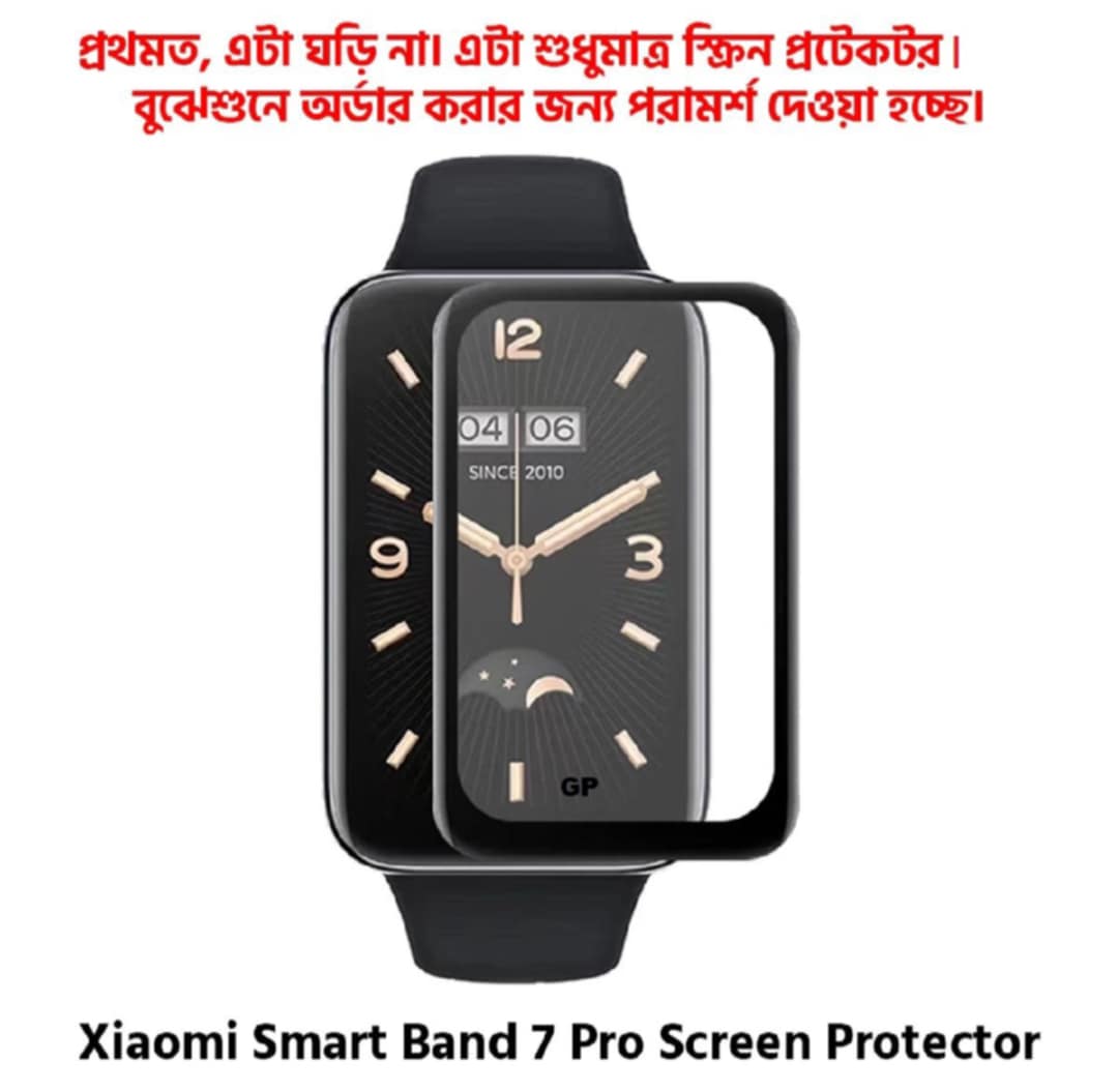 Picture of Xiaomi Mi Smart Band 7 Pro SmartWatch Plastic Full Coverage HD Clear 3D Curved Edge Screen Protector For Smartwatch