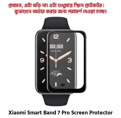 Picture of Xiaomi Mi Smart Band 7 Pro SmartWatch Plastic Full Coverage HD Clear 3D Curved Edge Screen Protector For Smartwatch