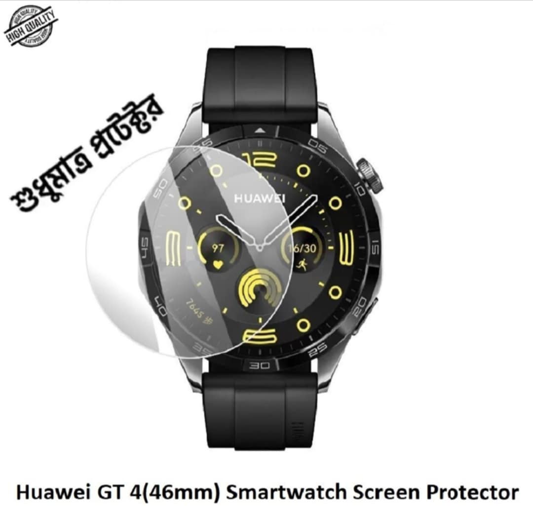 Picture of Huawei GT 4 (46mm) Smartwatch Premium Tempered Glass Screen Protector