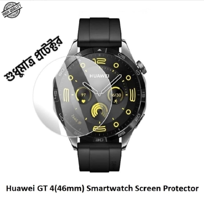 Picture of Huawei GT 4 (46mm) Smartwatch Premium Tempered Glass Screen Protector