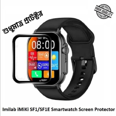 Picture of For imiki SF1/SF1E Smartwatch Full Screen Coverage Plastic Screen Protector