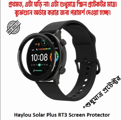 Picture of Haylou Solar Plus RT3 Smartwatch Plastic Full Coverage HD Clear 3D Curved Edge Screen Protector
