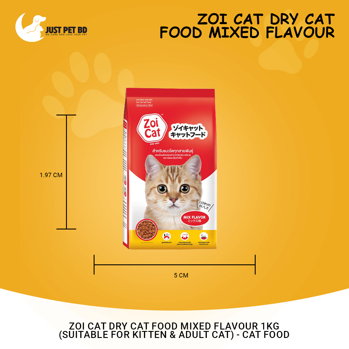 Picture of Zoi Cat Dry Cat Food Mixed Flavour 1Kg (Suitable For Kitten & Adult Cat) - Cat Food