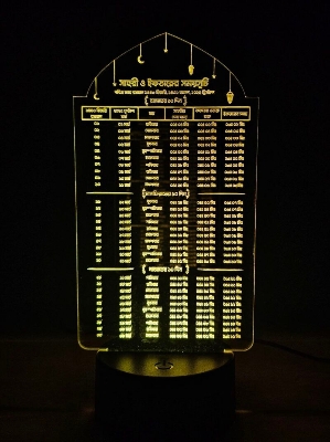 Picture of GearUP Acrylic Multicolor Night Lamp (Ramadan Calendar)