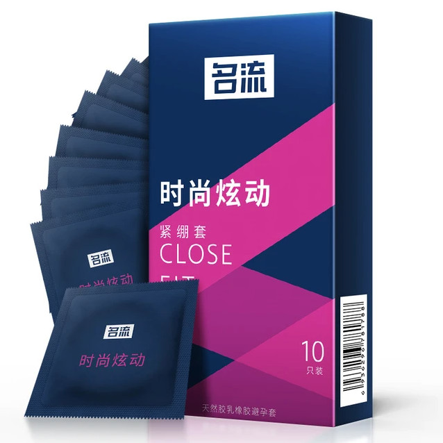Picture of Celebrity Close Fit Dotted Small Condom 49mm Condom - 10Pcs Pack