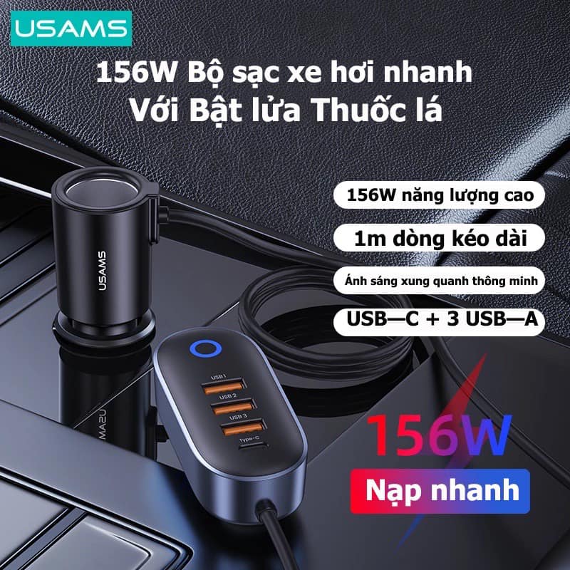 Picture of USAMS US-CC161 156W 3 USB + 1 Type-C Ports Breathing Light Design Car Charger with Wired Cigarette Lighter Socket Adapter - Black