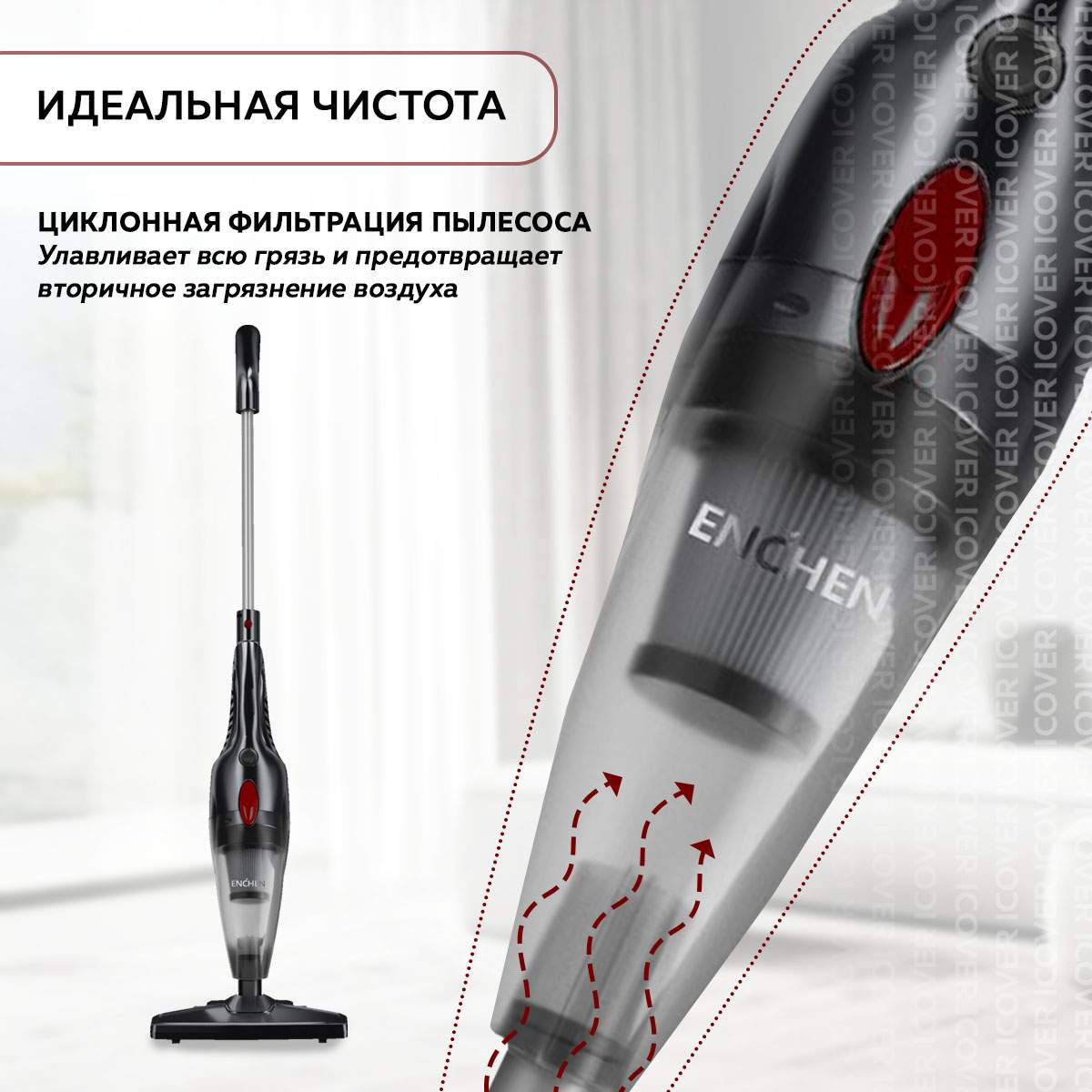 Picture of Xiaomi Enchen V1  2 In 1 Cord Portable Vacuum Cleaner Upright Stick Handheld Household - Black