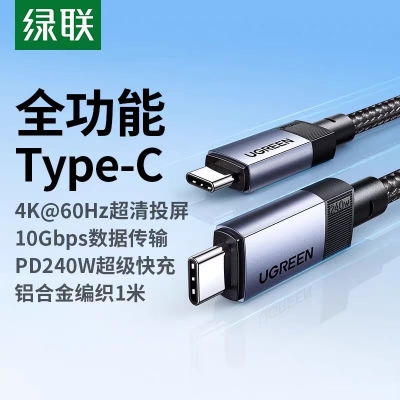 Picture of U_GREEN L701 240W USB C Cable 10Gbps USB 3.1 4K 60Hz Video Output Fast Charging - 1 Meter