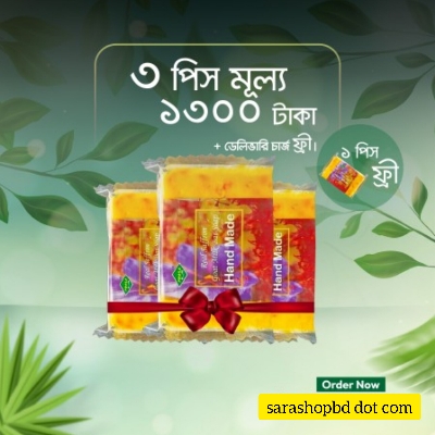 Picture of Safran Goat Milk Soap 3 pics with 1 pics free