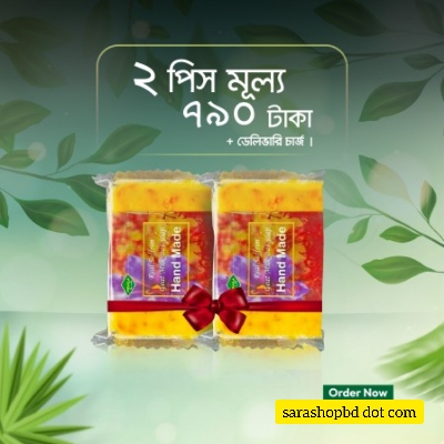 Picture of Safran Goat Milk Soap 2 pics