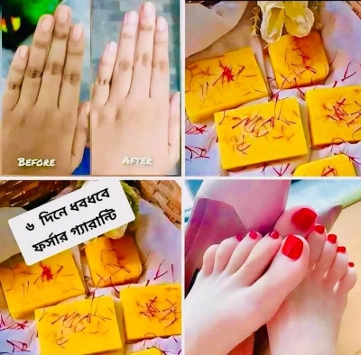 Picture of Kashmiri Beauty Super Saffron Goat Milk  Bar Soap