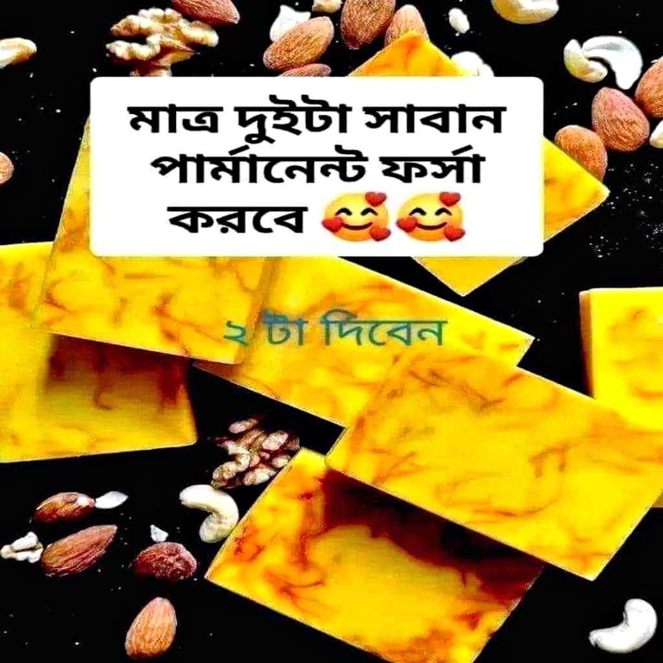 Picture of Saffron Goat Milk Handmade Soap Bar