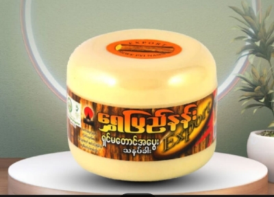 Picture of Shwepyi Nann Thanaka Chandon Face Pack 50gm