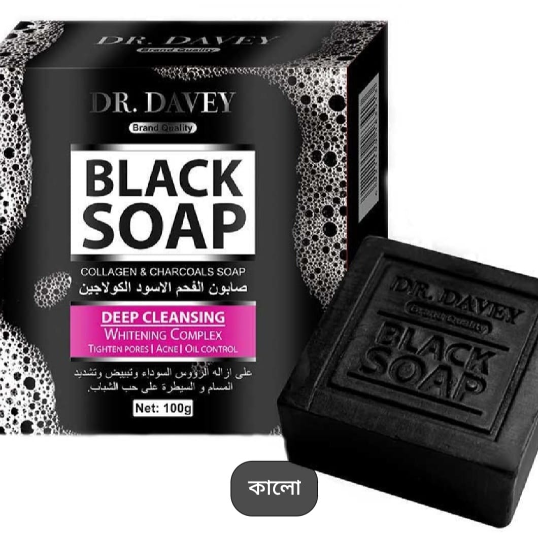Picture of Dr. DAVEY Deep Cleansing Black Soap 100g
