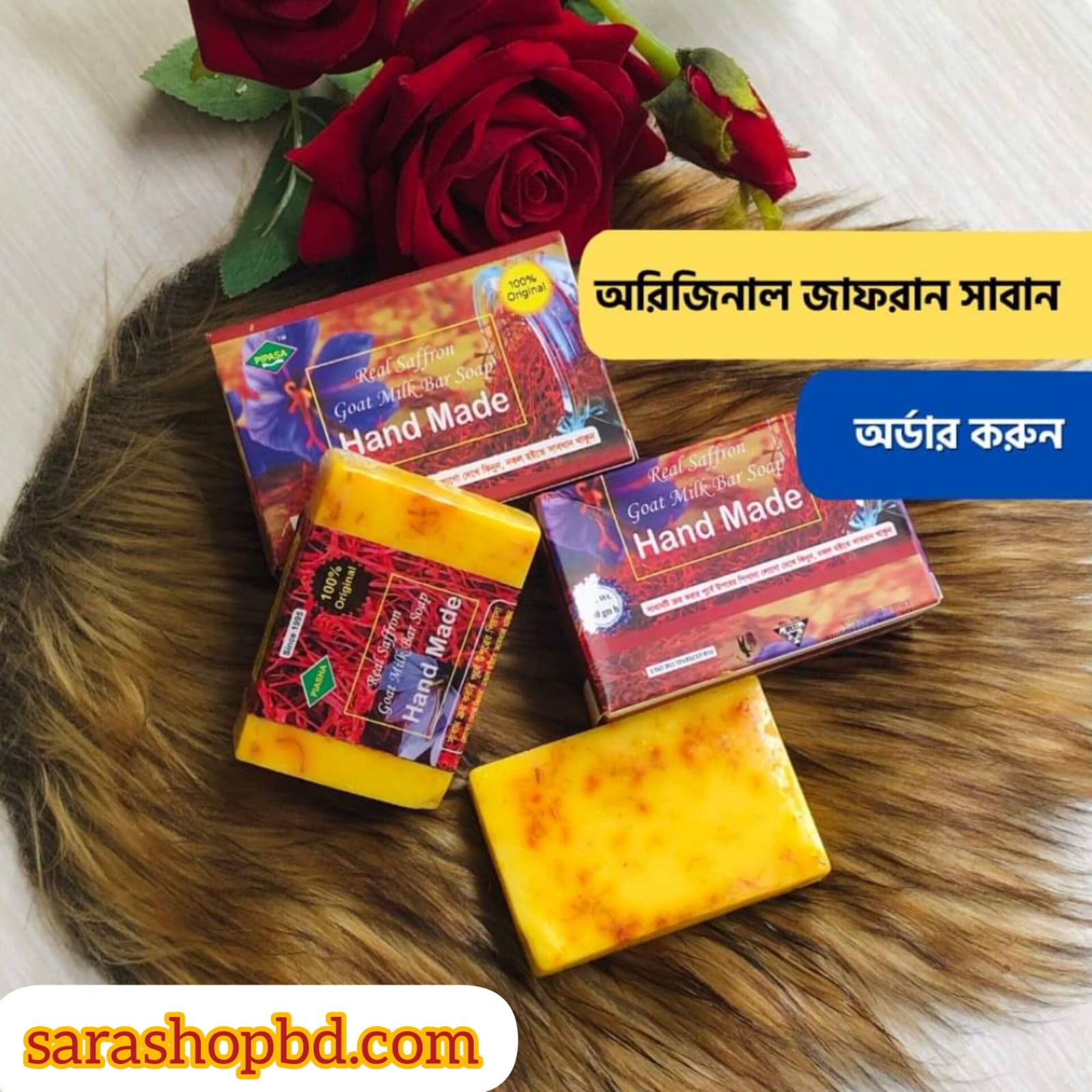 Picture of Goat Milk Saffron Soap, 100 gm