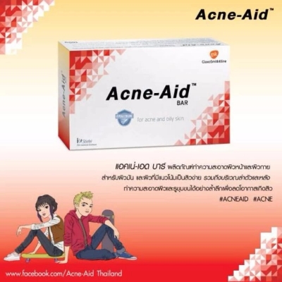 Picture of Acne-Aid Bar Soap 100g STIEFEL Acne-Aid Deep Pore Cleansing Bar Acne Pimple Skin Soap Face Aid
