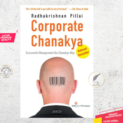 Picture of Corporate Chanakya by Radhakrishnan Pillai - Premium Quality - Paperback