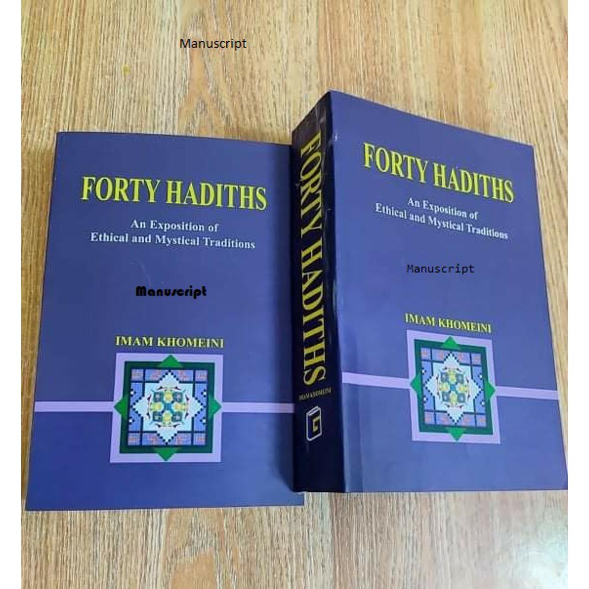 Picture of Forty Hadith by IMAM Khomeini - Premium quality - Paperback