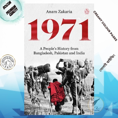 Picture of 1971 -A Peoples History from Bangladesh by Anam Zakaria
