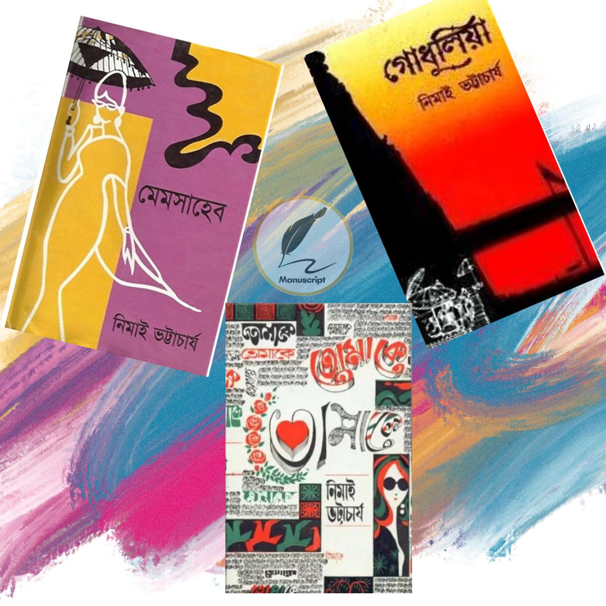 Picture of Best 3 Books of Nimai VottaCarjo (Tomake +Memshaheb+Godhuliya) - Book