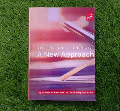 Picture of A New Approach by Nouman Ali Khan - Premium - Paperback