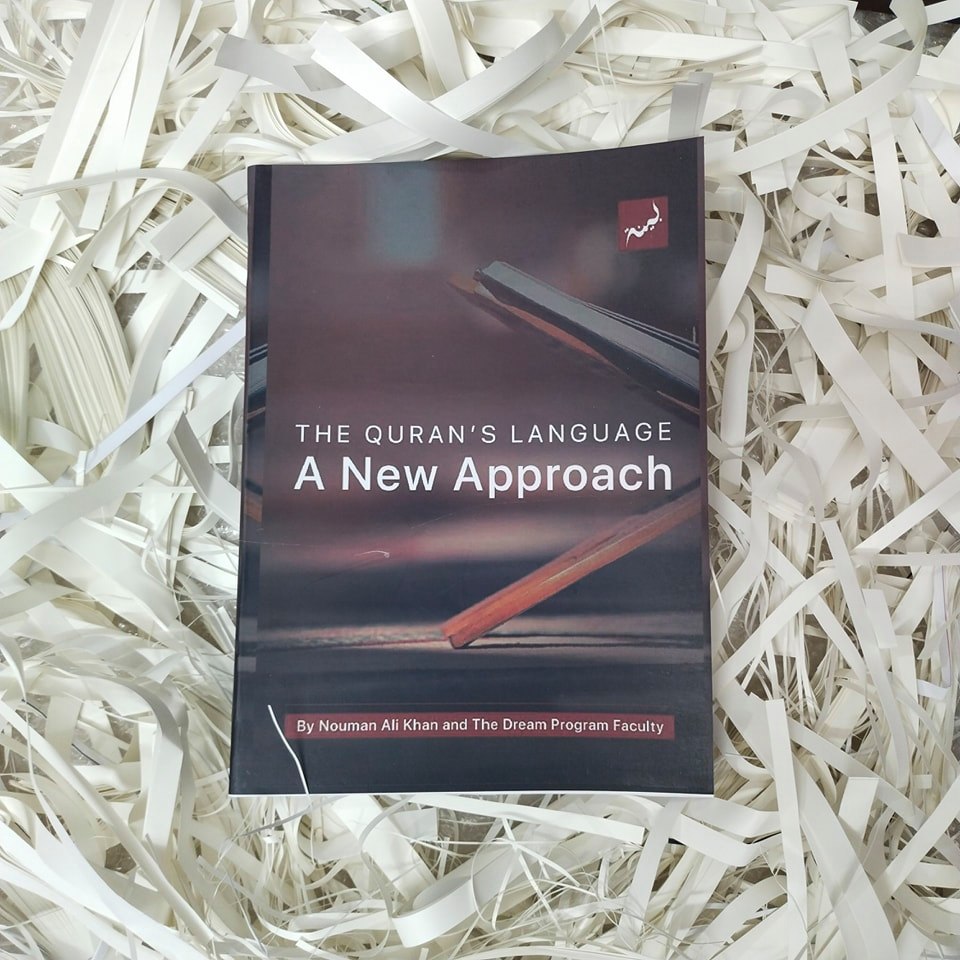 Picture of A New Approach by Nouman Ali Khan - Premium - Paperback