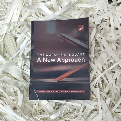 Picture of A New Approach by Nouman Ali Khan - Premium - Paperback