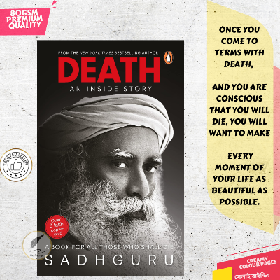 Picture of Death; An Inside Story by Sadhguru - Premium Quality - Paperback
