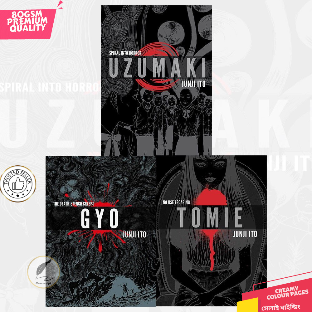 Picture of Junji Ito Collection Bundle of 3 Books (Uzumaki, Tomie, Gyo) - Premium - Paperback