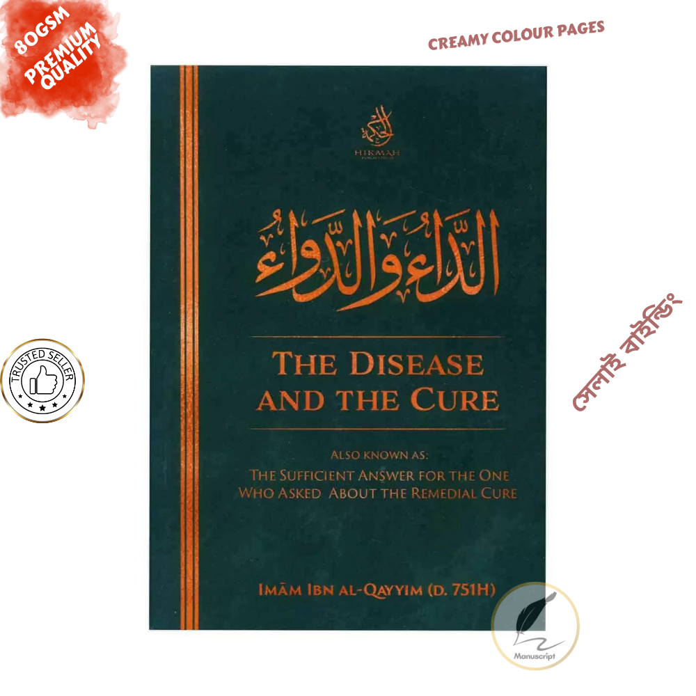 Picture of The Disease and The Cure by Imam Ibn Al-Qayyim - Premium - Paperback