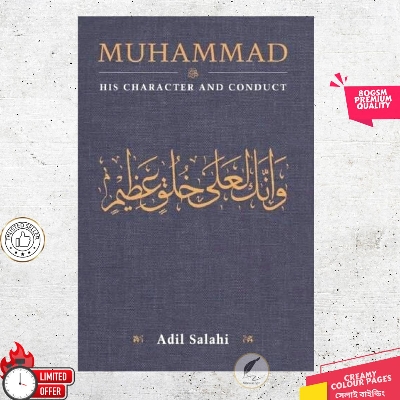 Picture of Muhammad: His Character and Conduct by Adil Salahi
