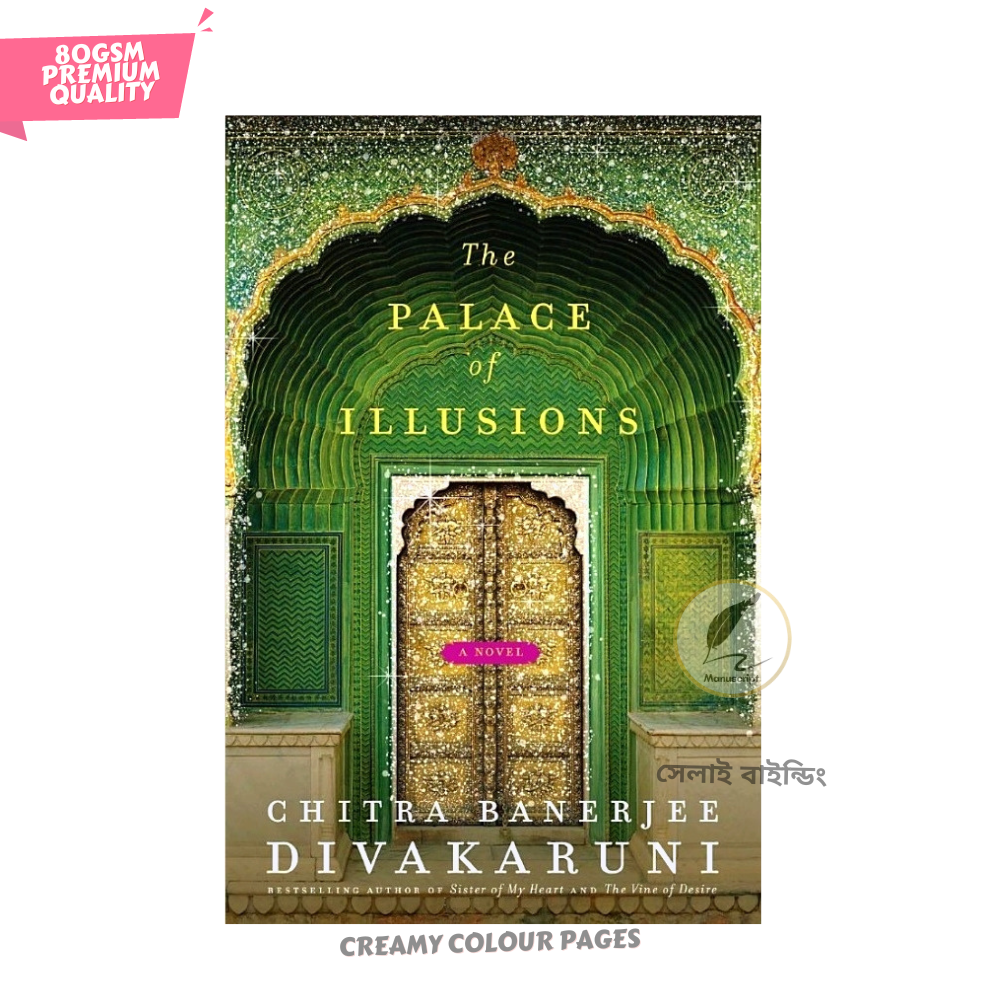 Picture of The Palace of Illusions by Chitra Banerjee Divakaruni