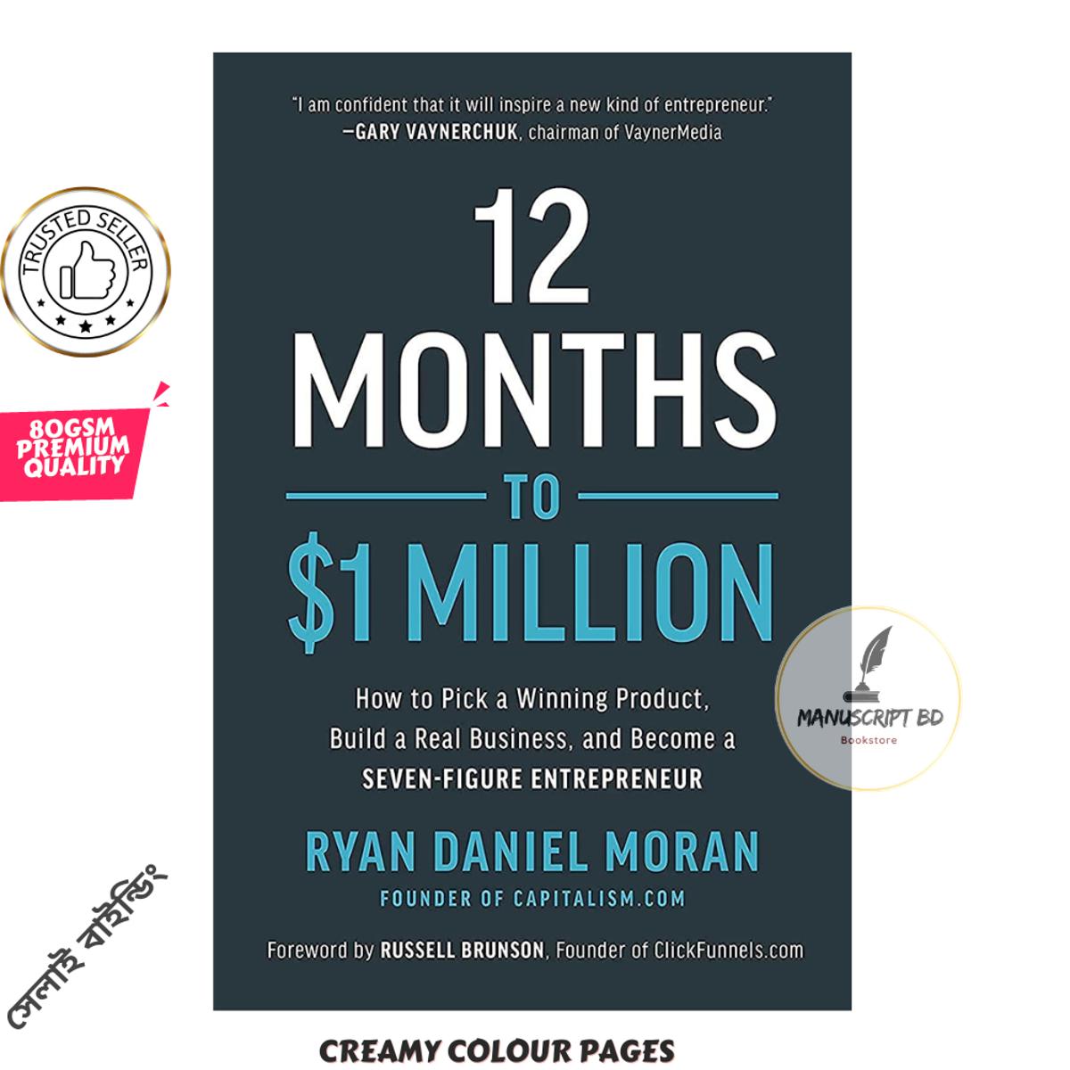 Picture of 12 Months to $1 Million: How to Pick a Winning Product, Build a Real Business, and Become a Seven-Figure Entrepreneur