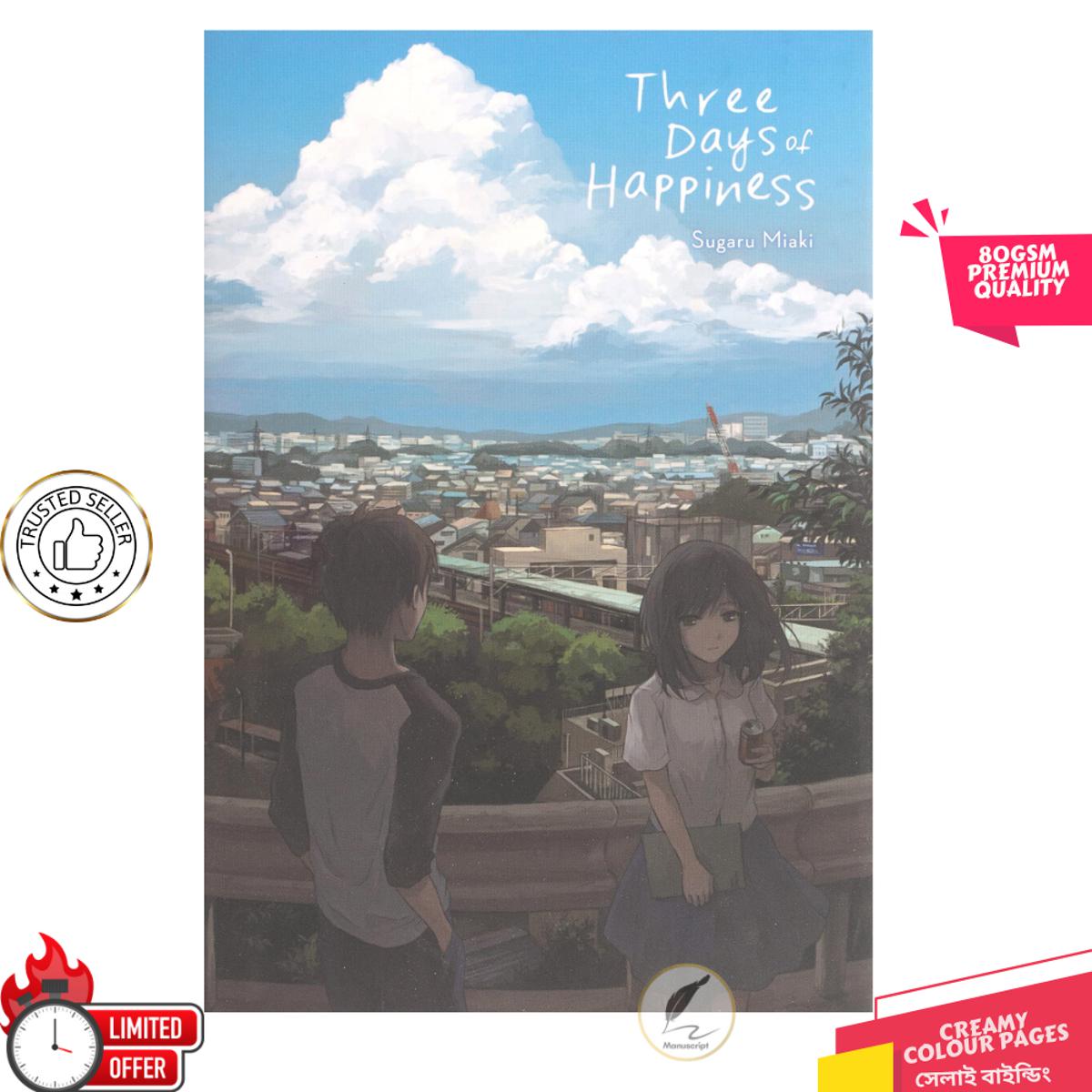 Picture of BUY 1 GET 1 (BOGO) Three Days of Happiness by Sugaru Miaki