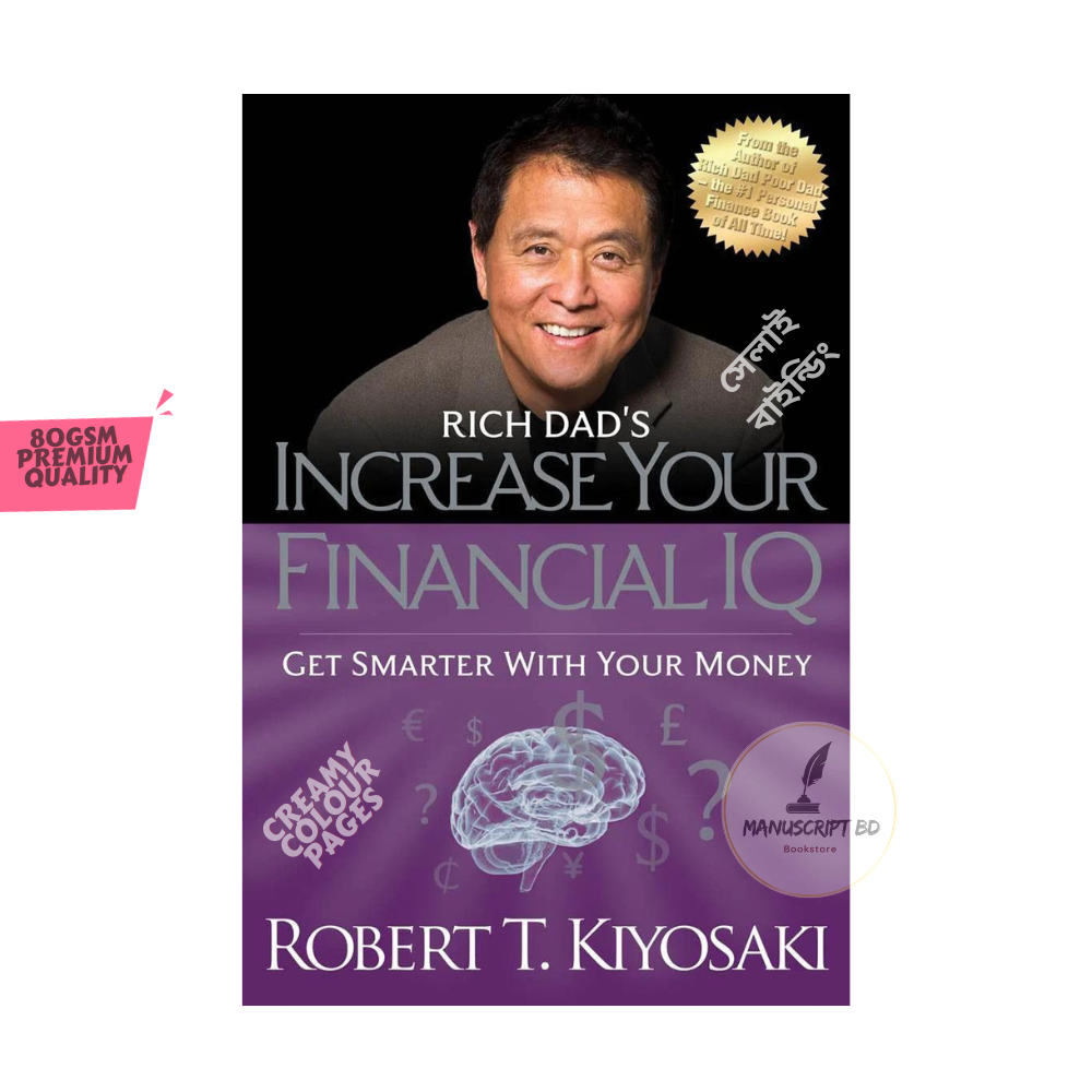 Picture of Rich Dad's Increase Your Financial IQ by Robert Kiyosaki - Premium - Paperback