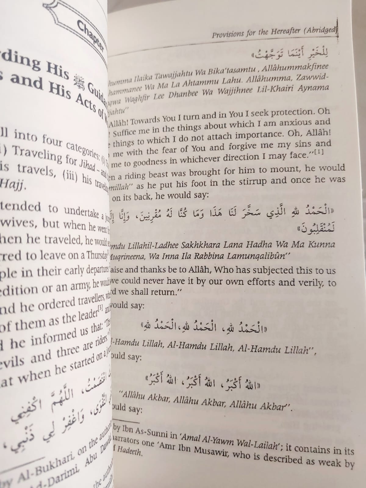 Picture of Provision For Hereafter - Mukhtasar Zad Almaad by Ibn Qayyim al-Jawziyyah