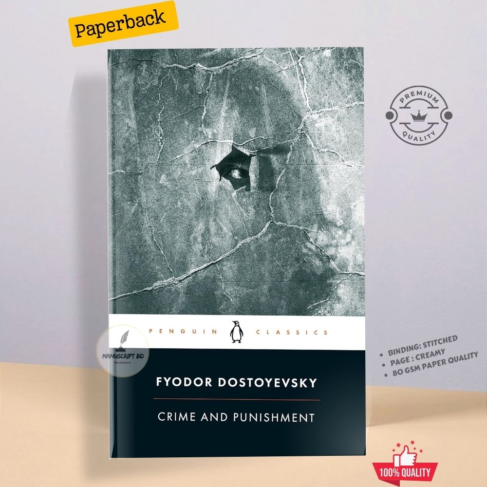Picture of Crime and Punishment by Fyodor Dostoevsky - Premium - Paperback