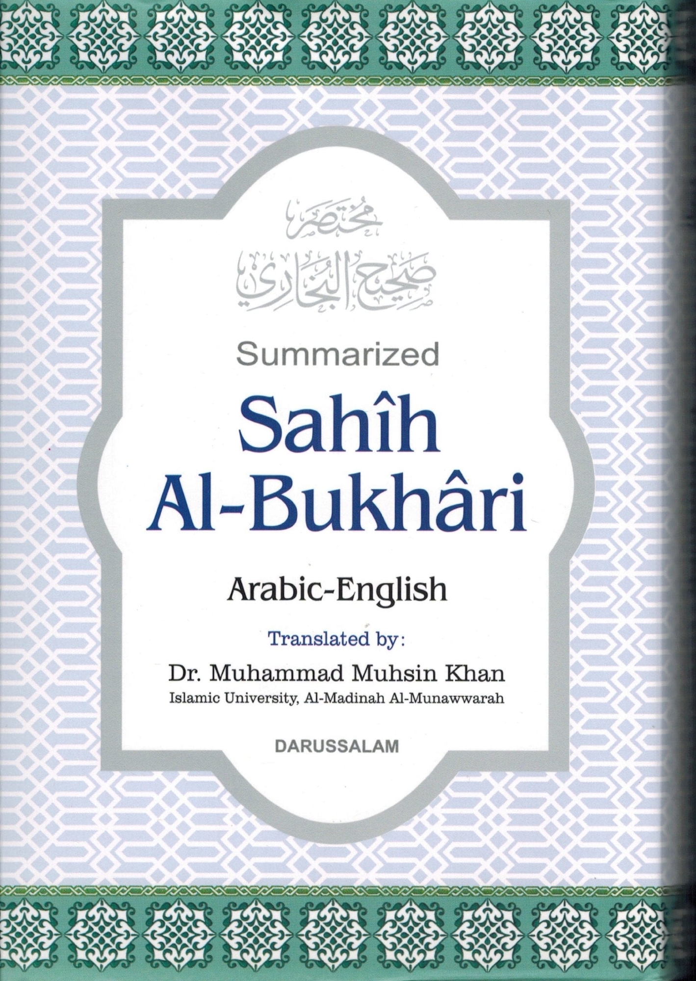 Picture of Summarized Sahih Al Bukhari (Arabic - English) by Muhammad Muhsin Khan - Hardcover