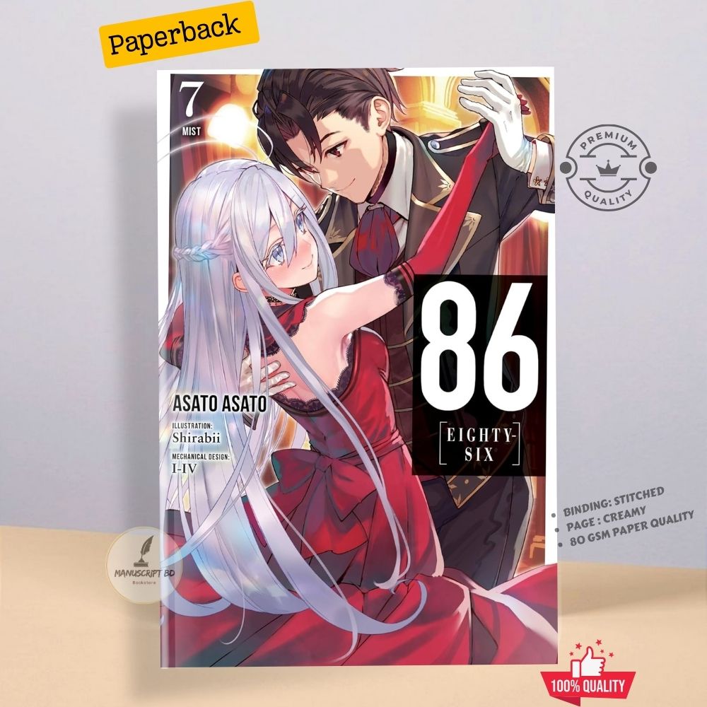 Picture of EIGHTY SIX, (Light Novel) by Asato Asato (Volume 7) - Paperback