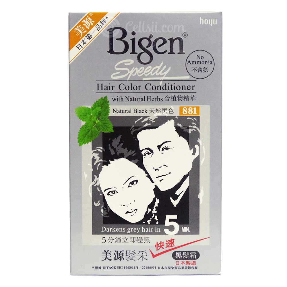 Picture of International Thailand product Bigen hair colour shade no 881 - 40 GM+ 40 GM