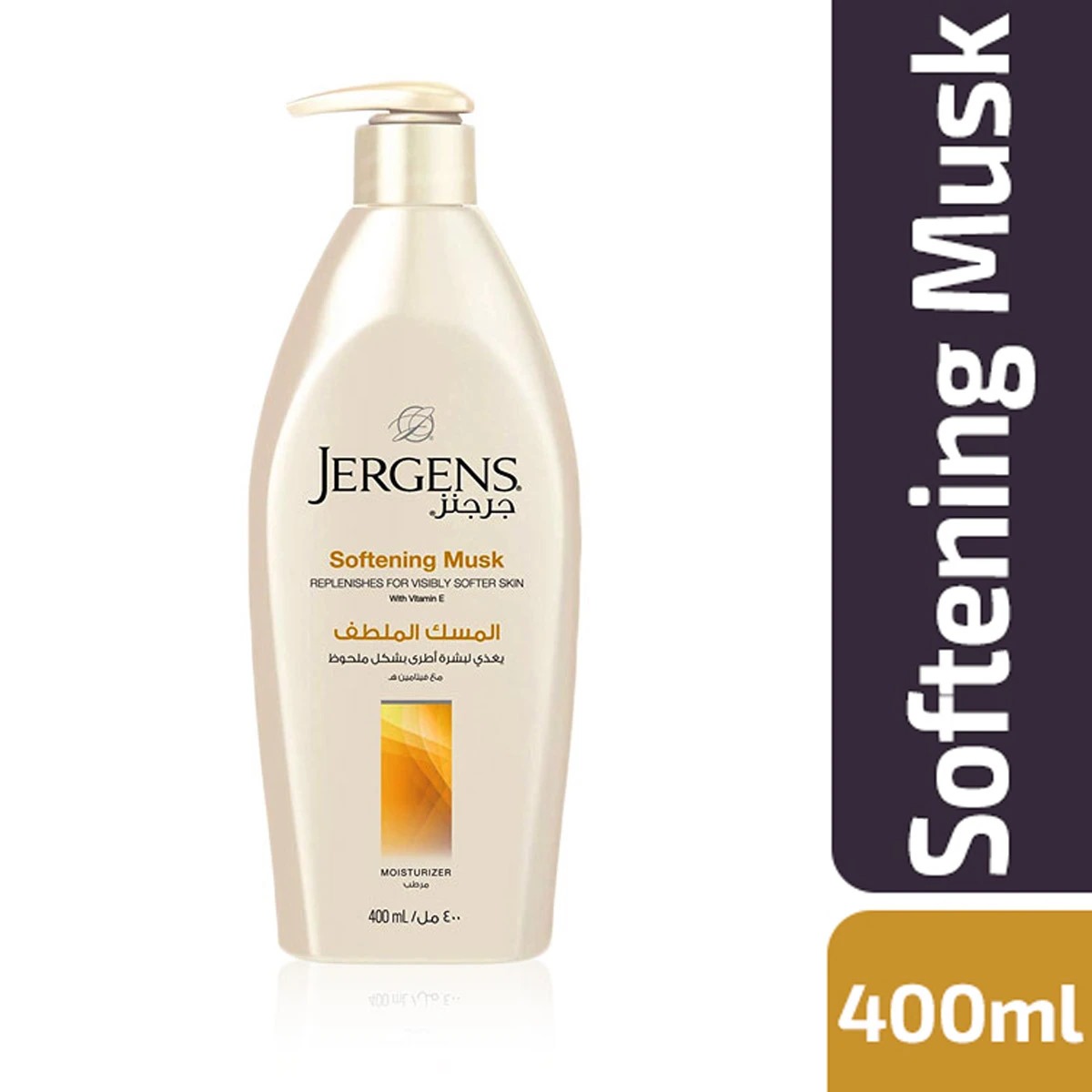 Picture of International UAE product Any season used perfumed jergens SOFTENING MUSK body lotion - 400 ml